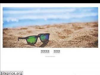 sunglasses.com.tw