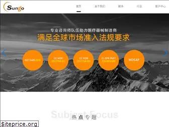 sungoglobal.com