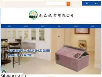 www.sungood-paper.com.tw