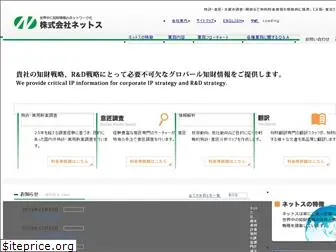 sungroup-nets.jp