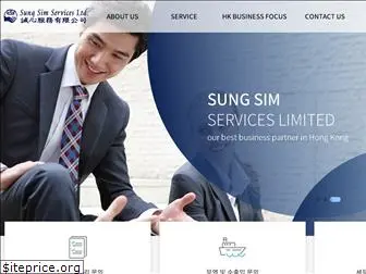 sungsimhk.com