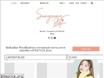 sungsung-blog.com