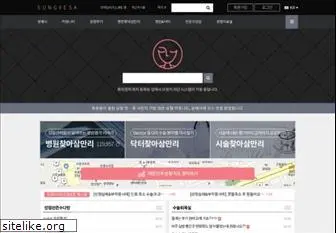 sungyesa.co.kr