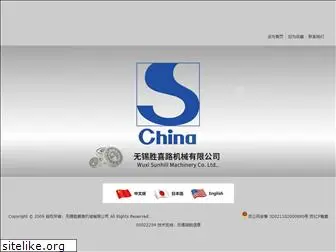 sunhillchina.com