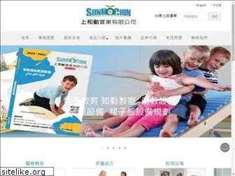 sunhochin.com