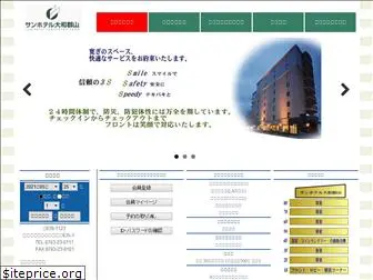 sunhotel-yamatokoriyama.com