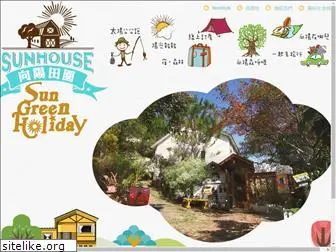 sunhouse31.com.tw