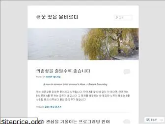 sunhyeon.wordpress.com