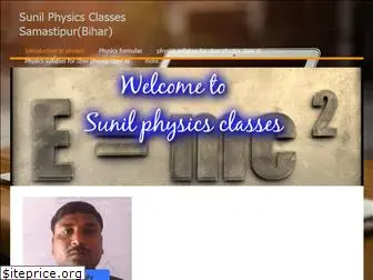 sunilphysicsclasses.weebly.com