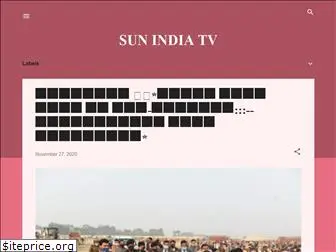 sunindiatv.page