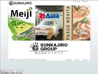 sunkajiro.co.jp