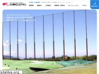 sunkobe-golf.jp