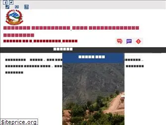 sunkoshimunokhaldhunga.gov.np