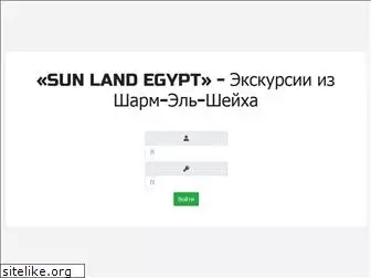 sunlandegypt.com