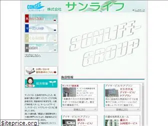 sunlife-gp.co.jp