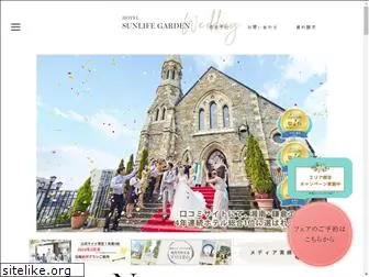 sunlife-wedding.com