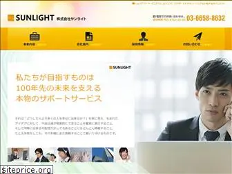 sunlight-j.com