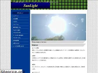 sunlight.gr.jp