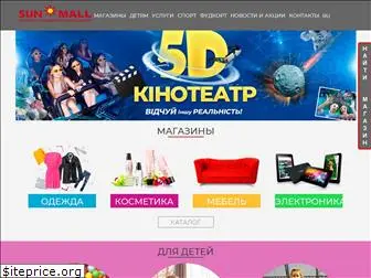 sunmall.com.ua