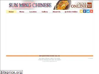 sunmingchinese.com