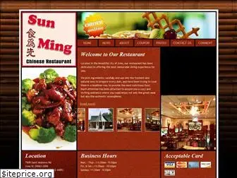 sunmingrestaurant.com