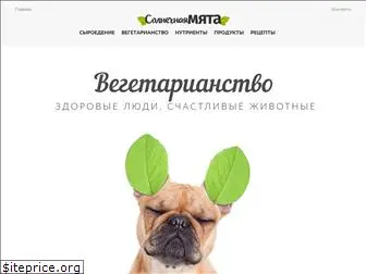 sunmint.ru