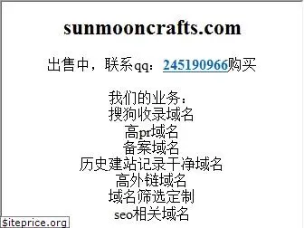 sunmooncrafts.com