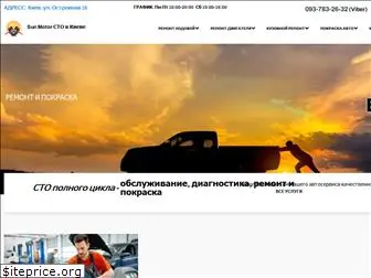 sunmotor.com.ua