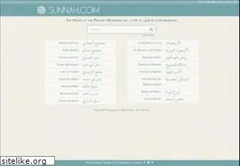 sunnah.com