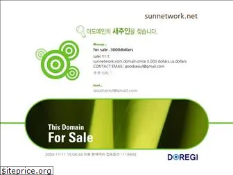 sunnetwork.net