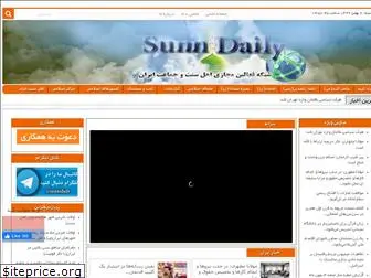 sunnidaily.net