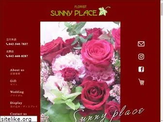 sunny-p.net