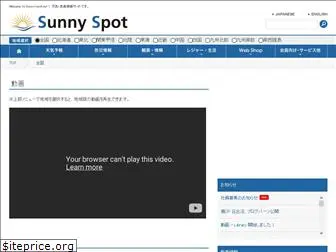 sunny-spot.net