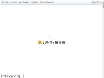 sunny0322.com