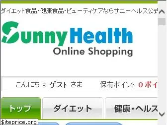 sunnyhealth.com