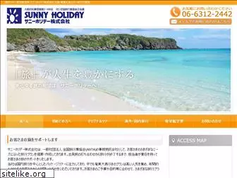 sunnyholiday-o.com