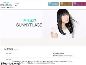 sunnyplace-hairope.com