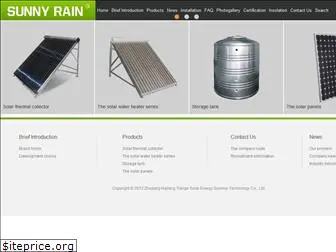 sunnyrainsolar.com