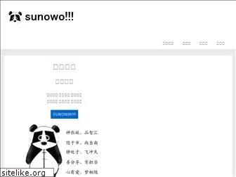 sunowo.com