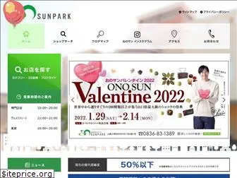 sunpark.co.jp