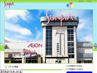 sunpia.co.jp