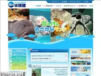 sunpiazza-aquarium.com