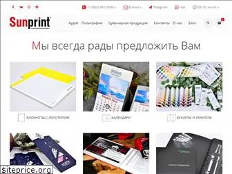 sunprint.ru