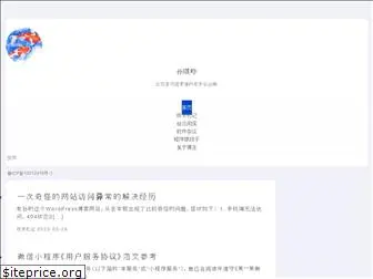 sunqizheng.com