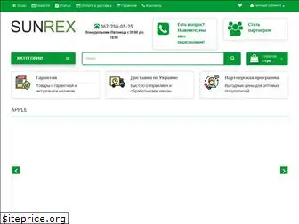sunrex.com.ua