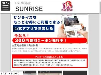 sunrise-dvd.com