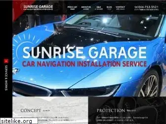 sunrise-garage.net