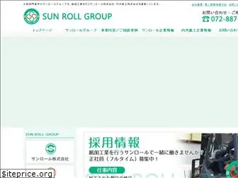 sunroll.co.jp