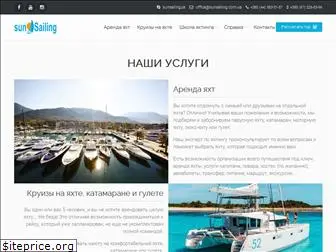 sunsailing.com.ua