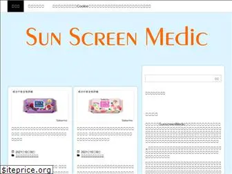 sunscreen-skincare.biz